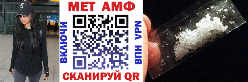 Амфетамин VHQ  Мураши 