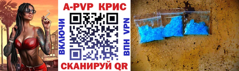 Alpha-PVP VHQ  кракен зеркало  Мураши 