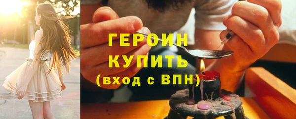 прущие грибы Белокуриха