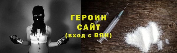 кристаллы Снежногорск