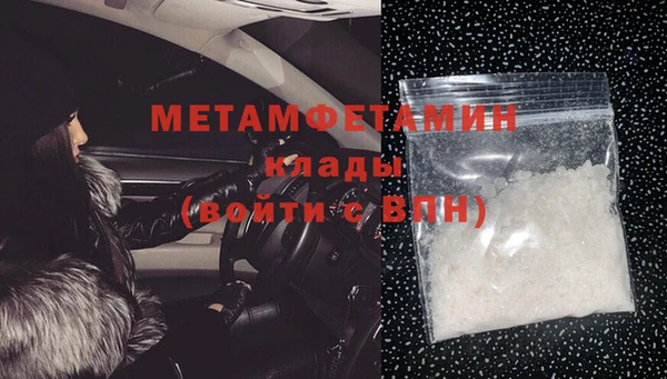прущий лед Белоозёрский