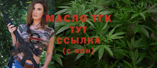 прущие грибы Белокуриха