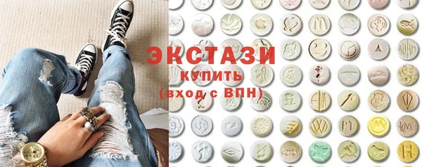 прущие грибы Белокуриха