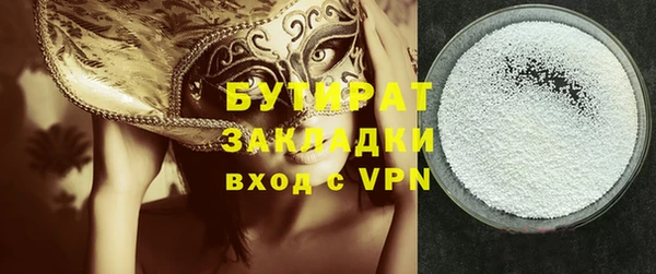 прущий лед Белоозёрский