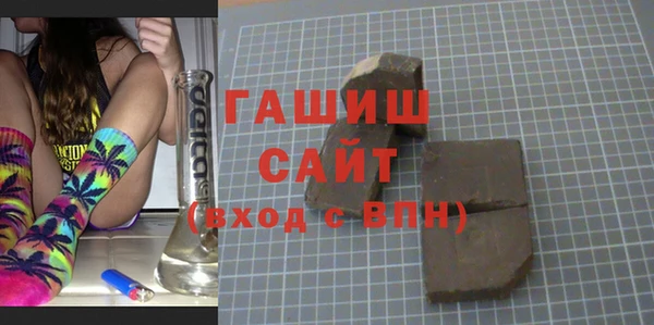 прущие грибы Белокуриха