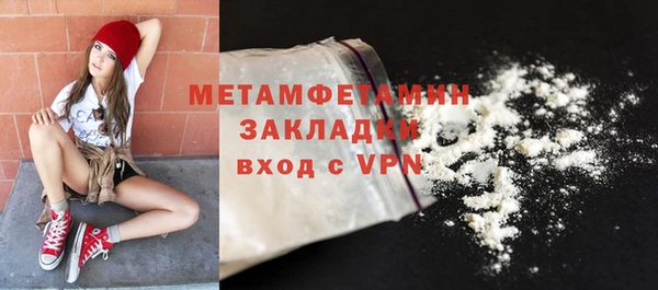 прущий лед Белоозёрский