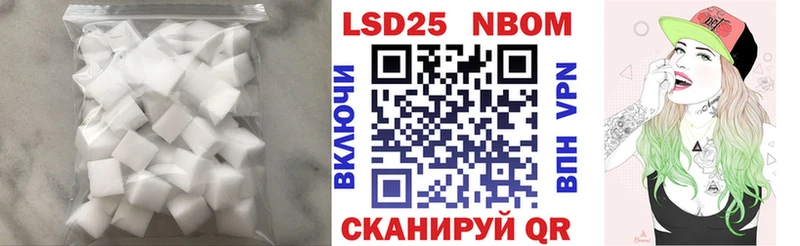 LSD-25 экстази кислота Мураши