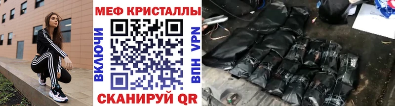Меф mephedrone  Мураши 