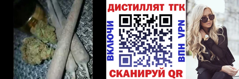 ТГК вейп  МЕГА ссылка  Мураши 